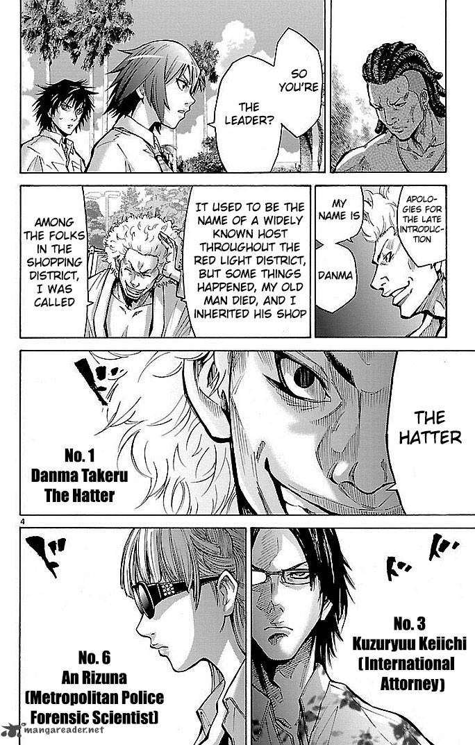 Imawa No Kuni No Alice 16 4