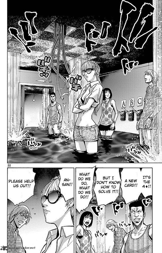 Imawa No Kuni No Alice 18 22