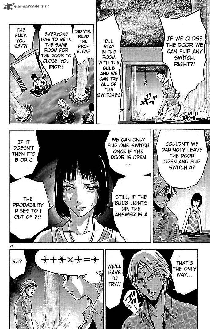 Imawa No Kuni No Alice 18 24