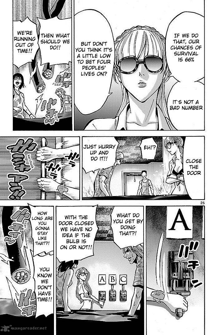 Imawa No Kuni No Alice 18 25