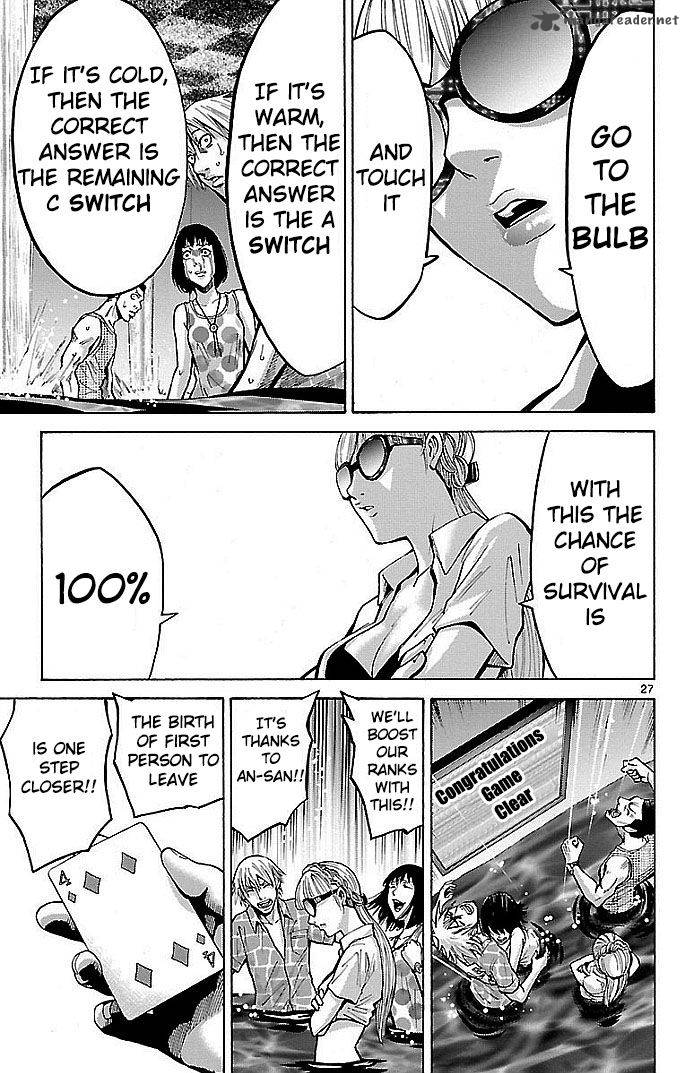 Imawa No Kuni No Alice 18 27