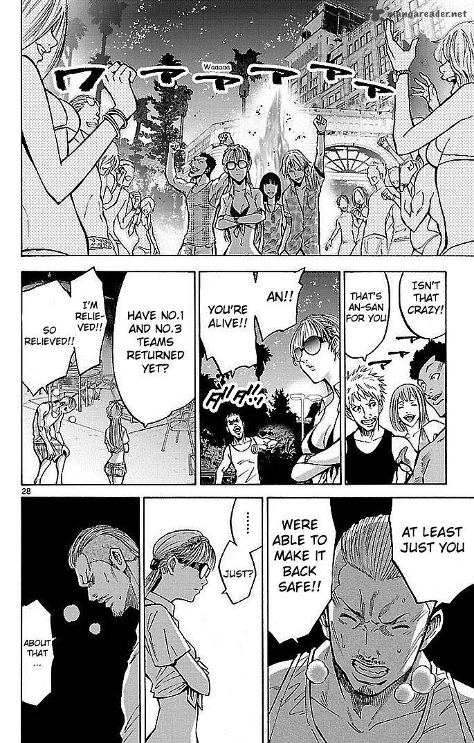 Imawa No Kuni No Alice 18 28