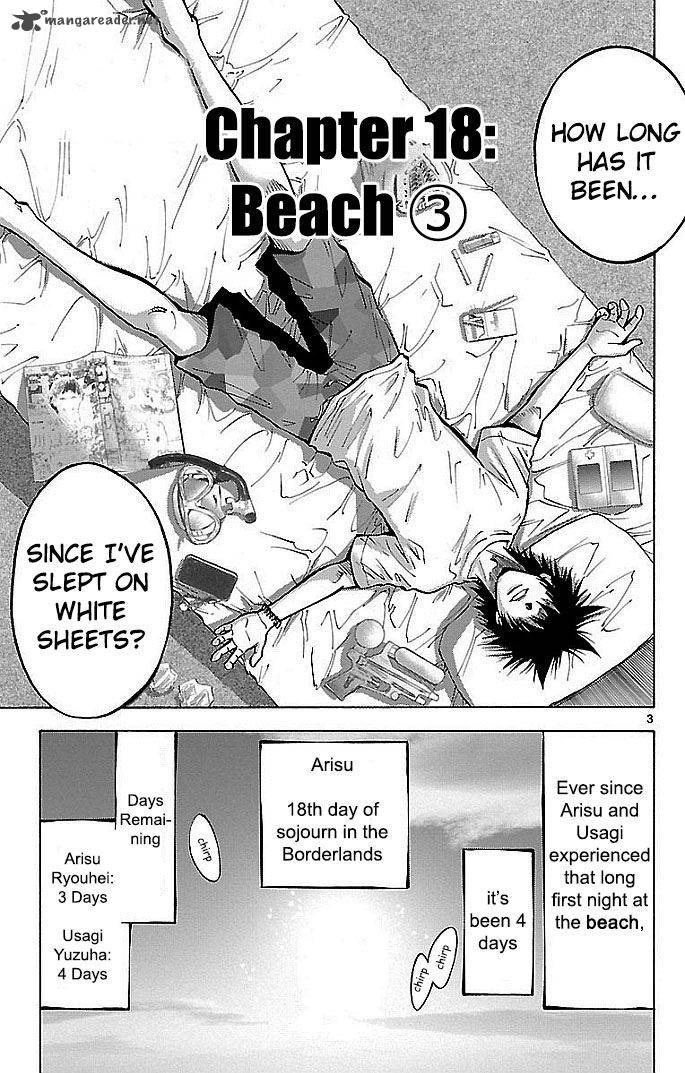 Imawa No Kuni No Alice 18 3