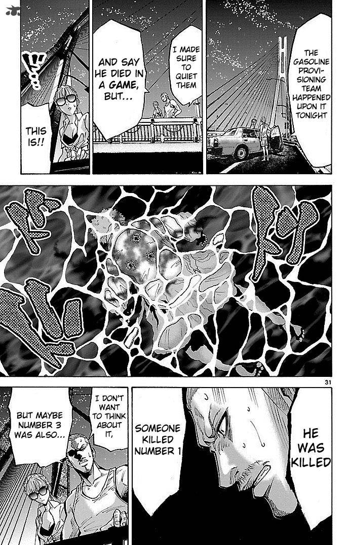 Imawa No Kuni No Alice 18 31