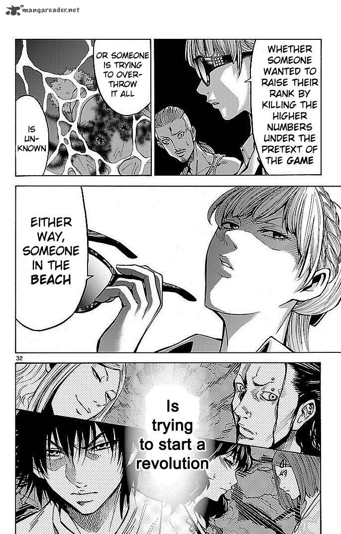 Imawa No Kuni No Alice 18 32