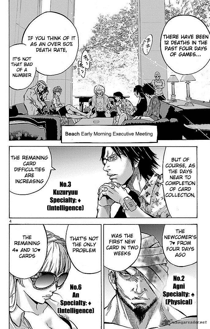 Imawa No Kuni No Alice 18 4