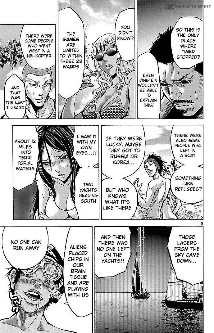 Imawa No Kuni No Alice 18 9