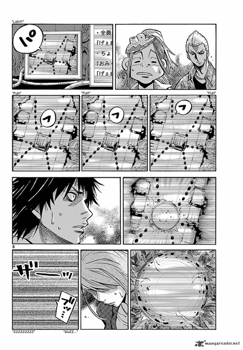 Imawa No Kuni No Alice 2 10