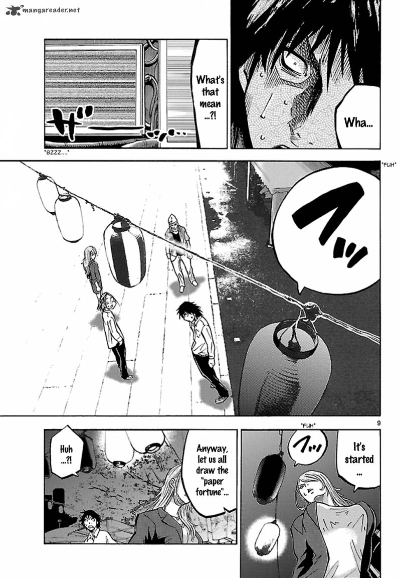 Imawa No Kuni No Alice 2 11