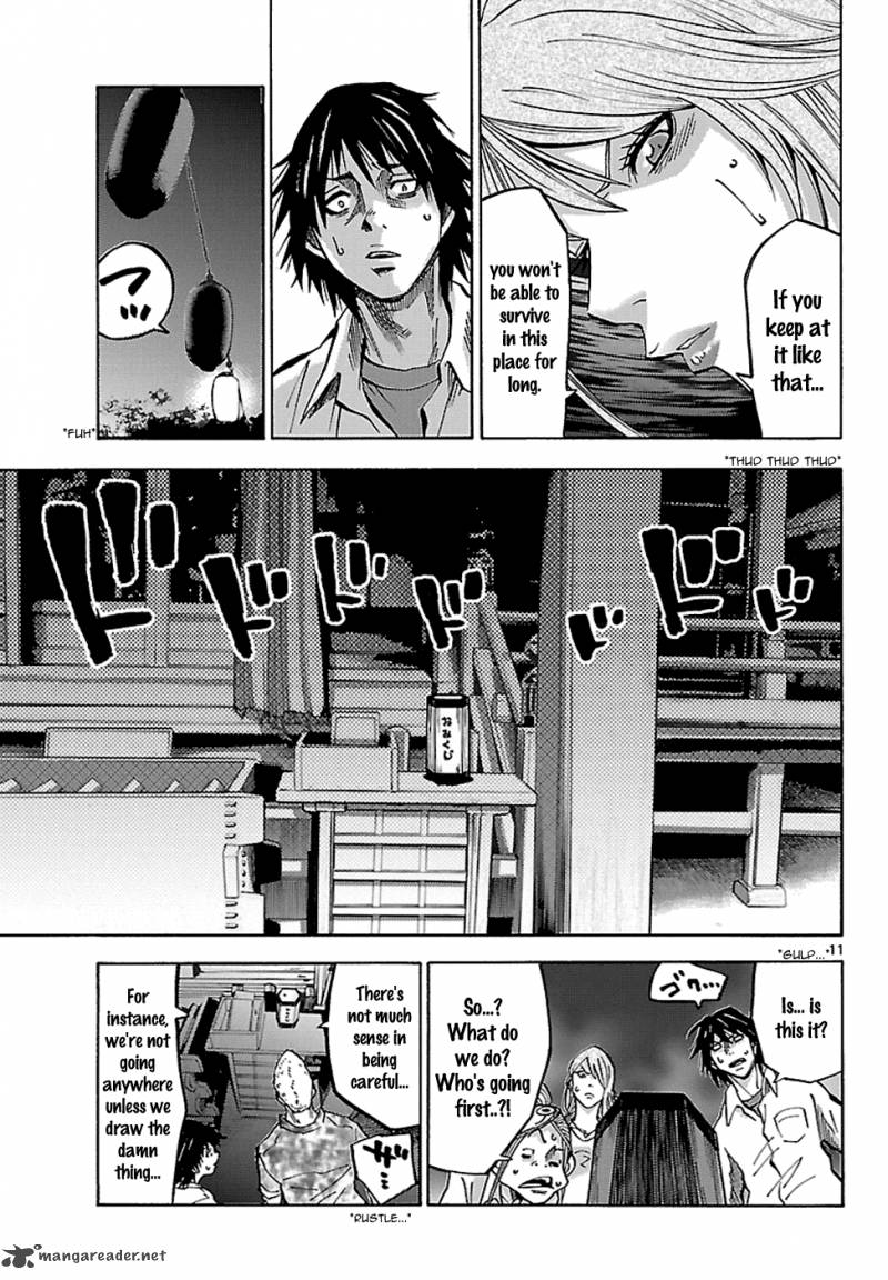 Imawa No Kuni No Alice 2 13