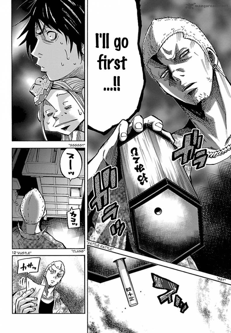 Imawa No Kuni No Alice 2 14