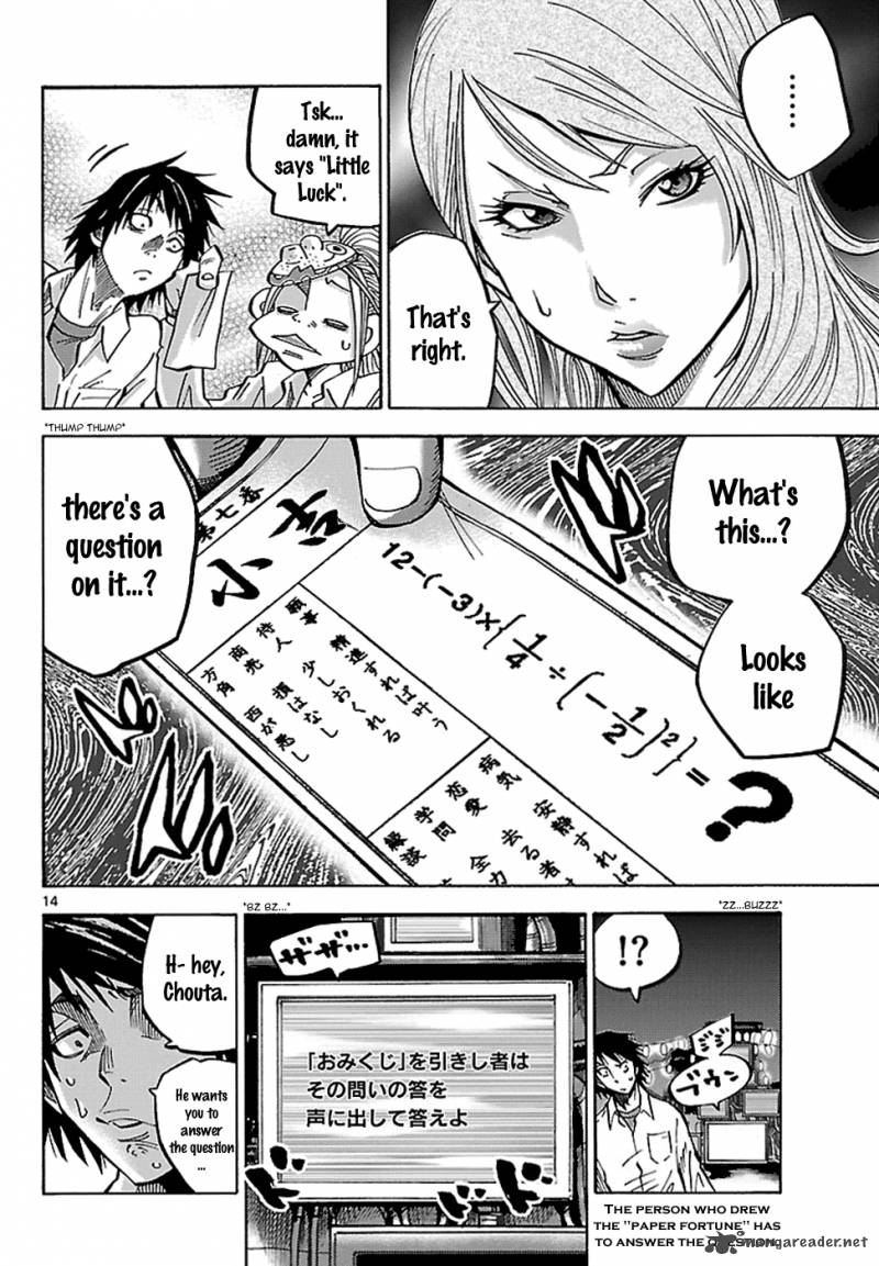 Imawa No Kuni No Alice 2 16