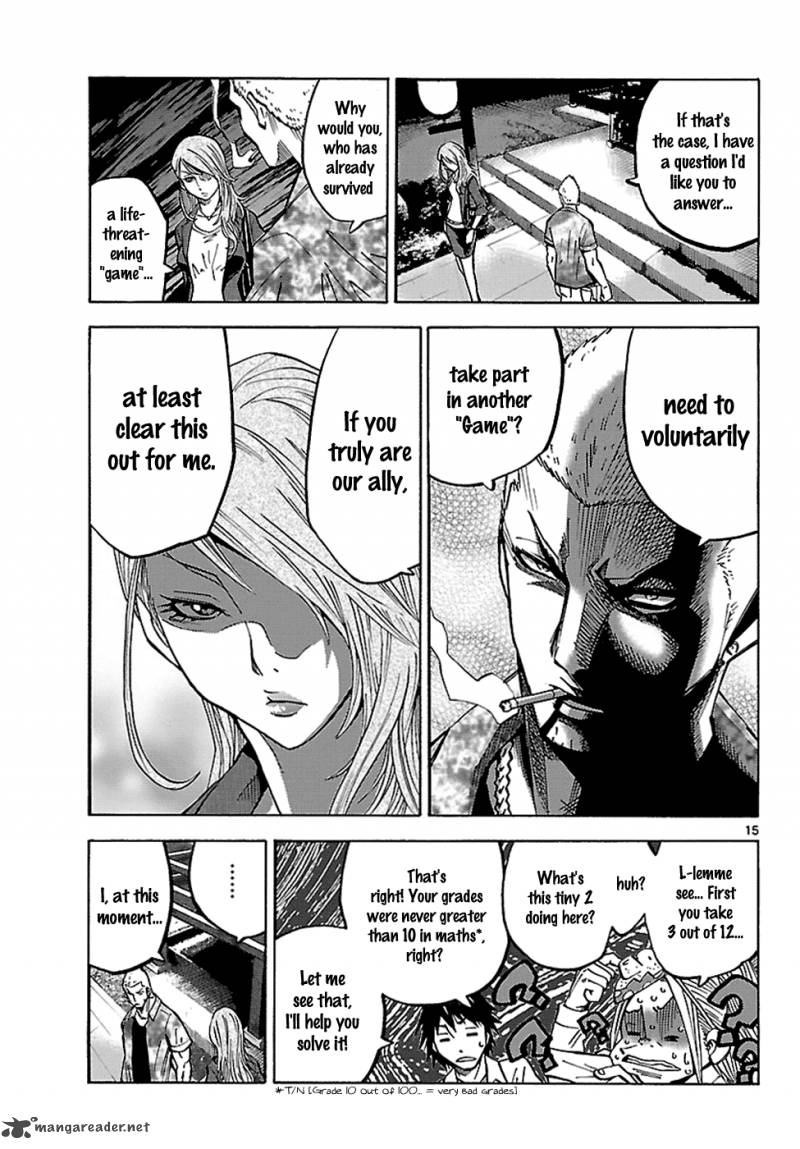 Imawa No Kuni No Alice 2 17