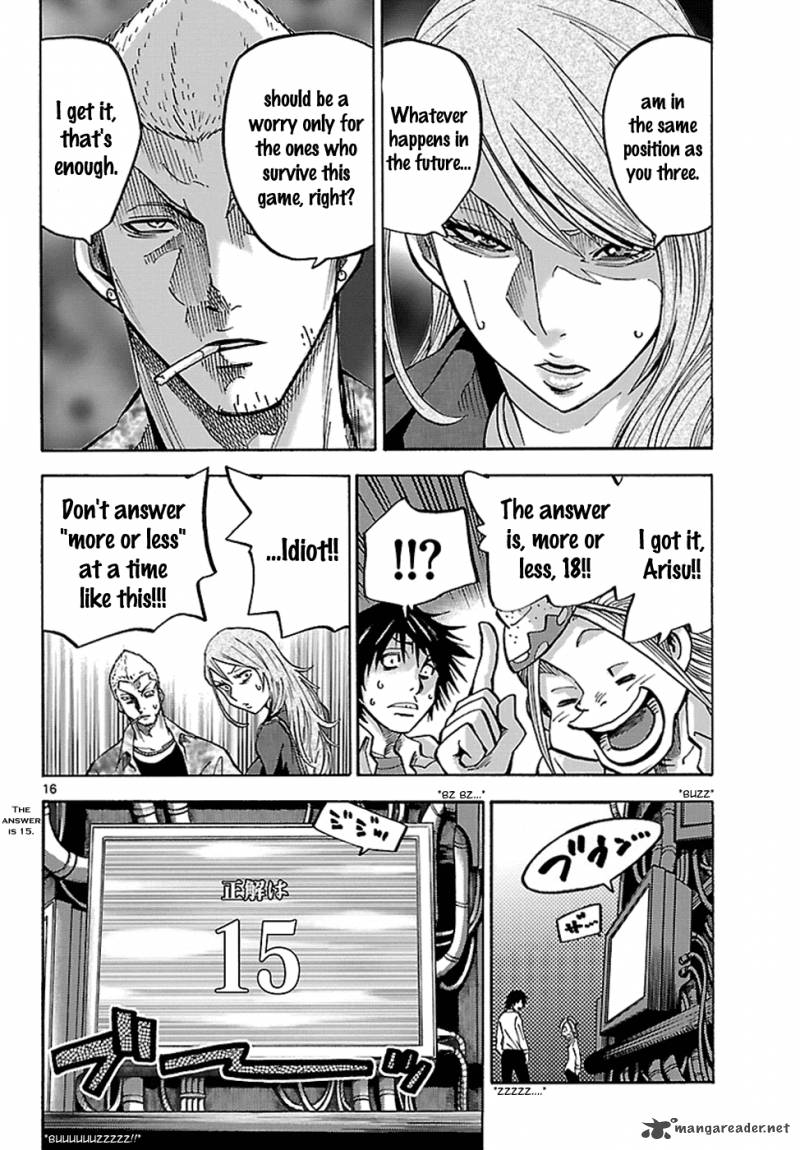Imawa No Kuni No Alice 2 18