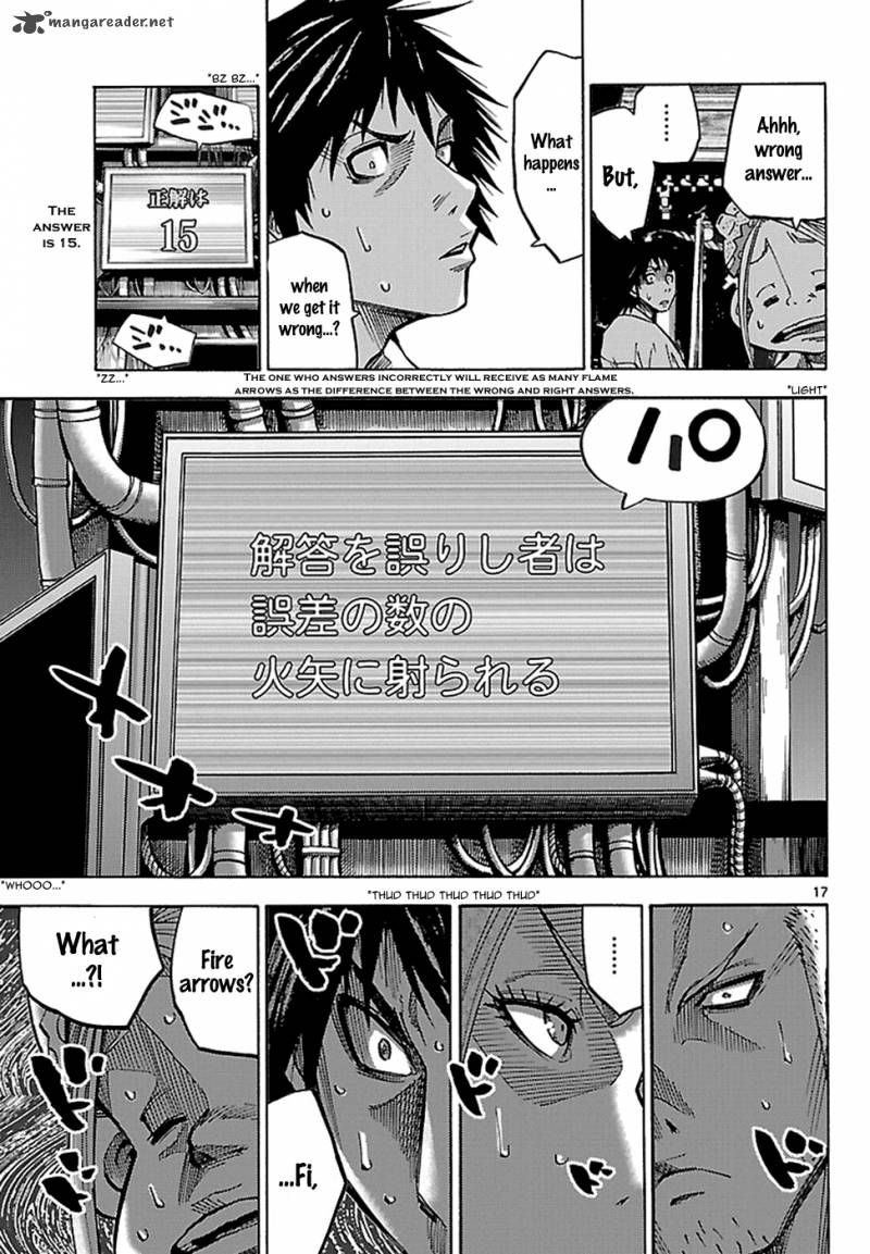 Imawa No Kuni No Alice 2 19