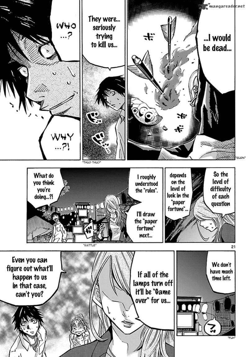 Imawa No Kuni No Alice 2 23
