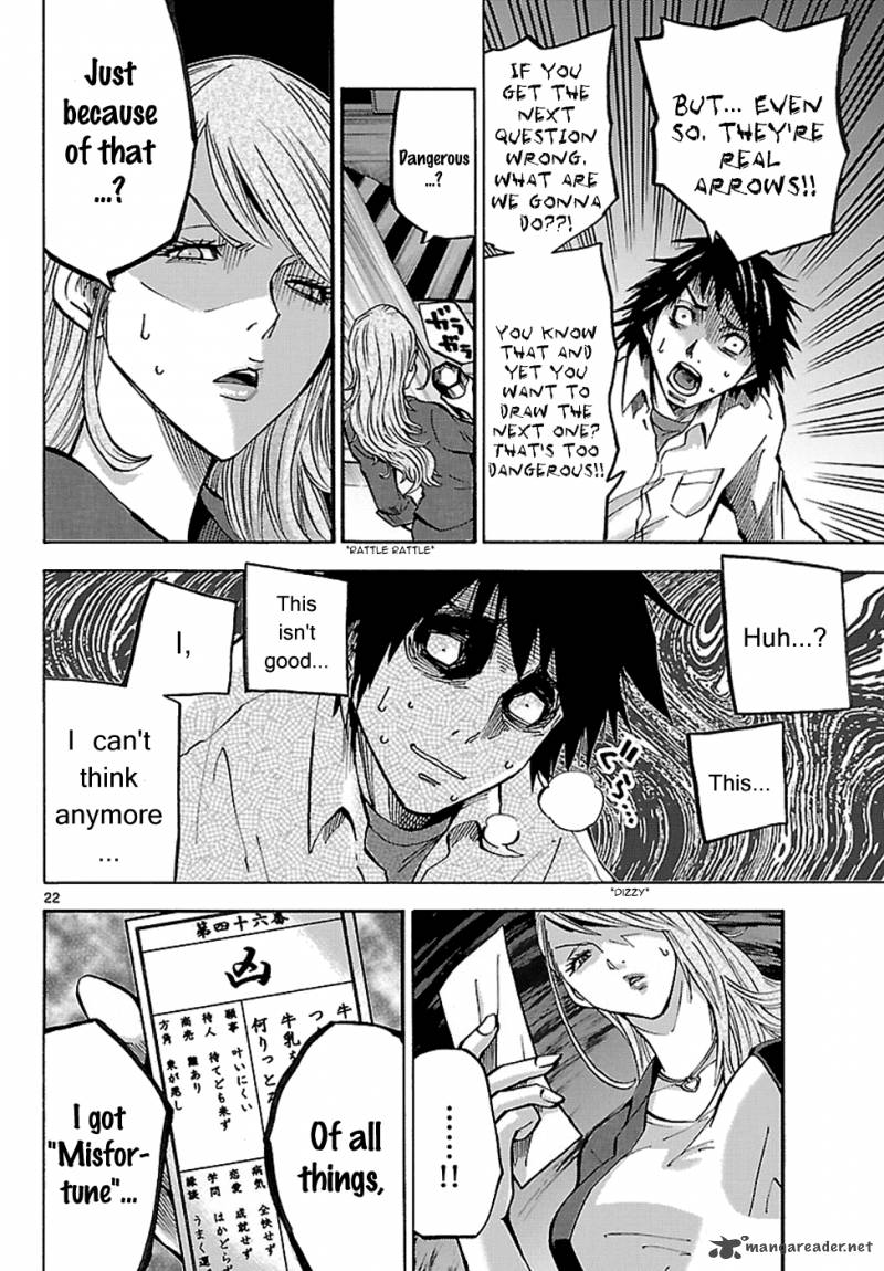 Imawa No Kuni No Alice 2 24