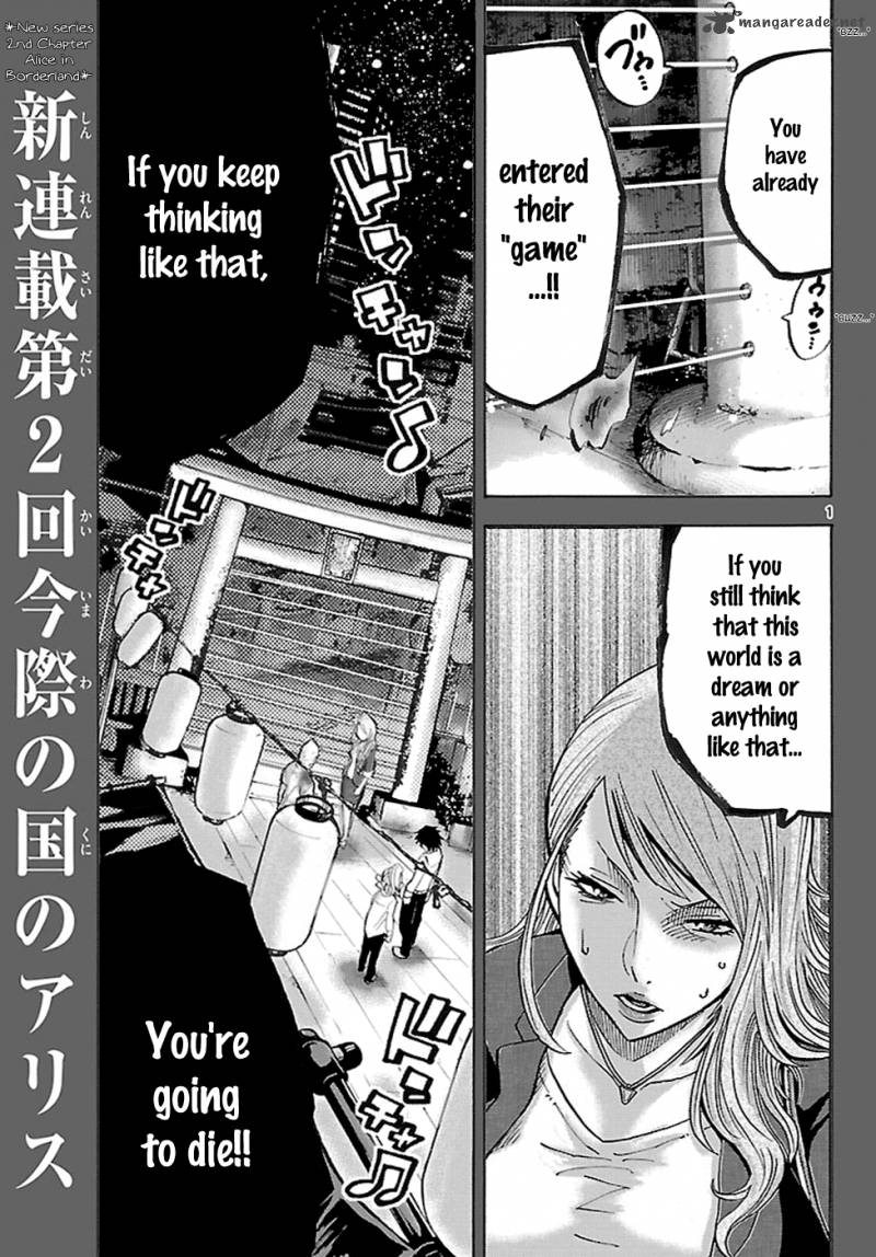 Imawa No Kuni No Alice 2 3