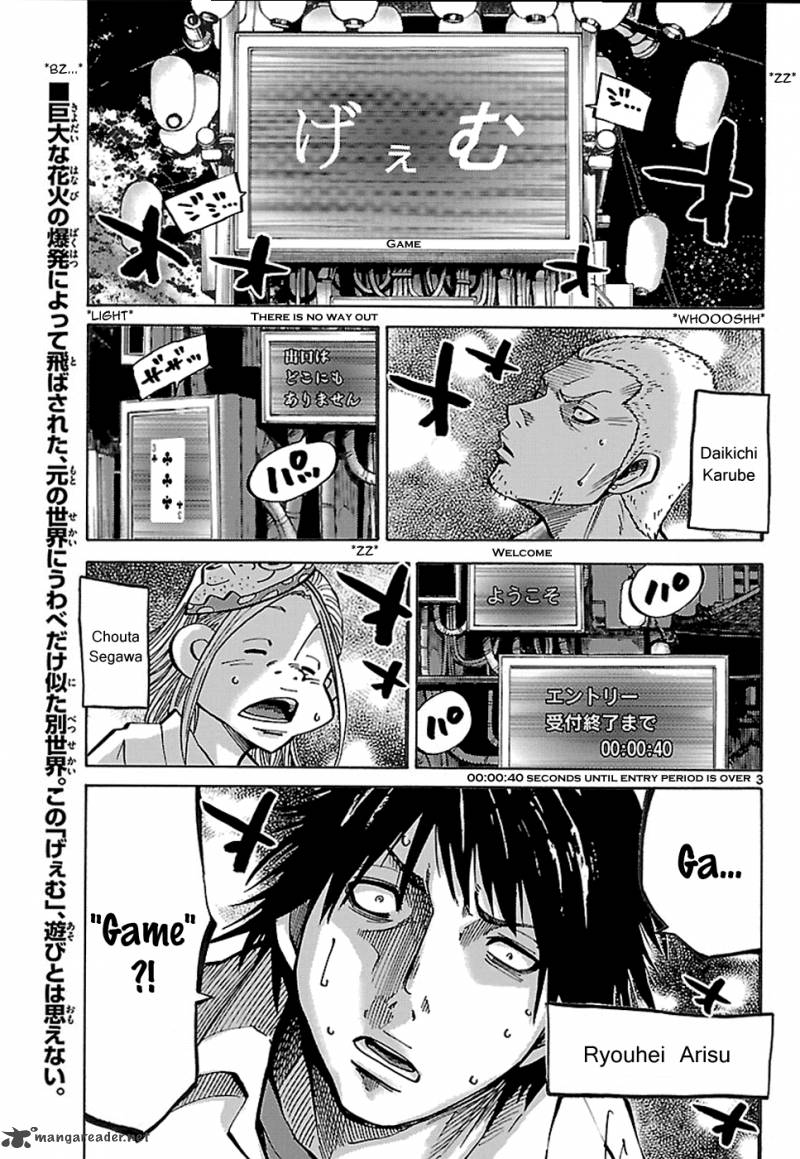 Imawa No Kuni No Alice 2 5