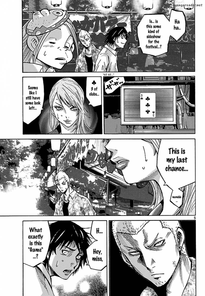 Imawa No Kuni No Alice 2 7