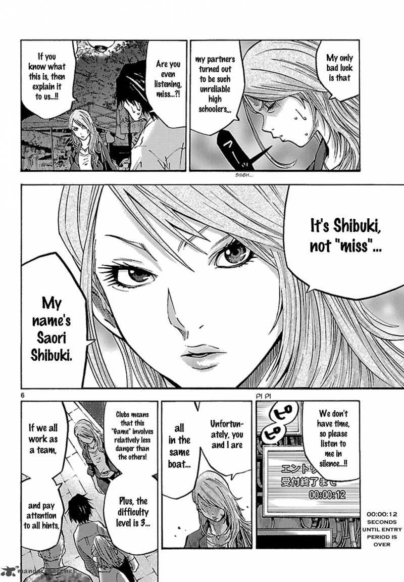 Imawa No Kuni No Alice 2 8