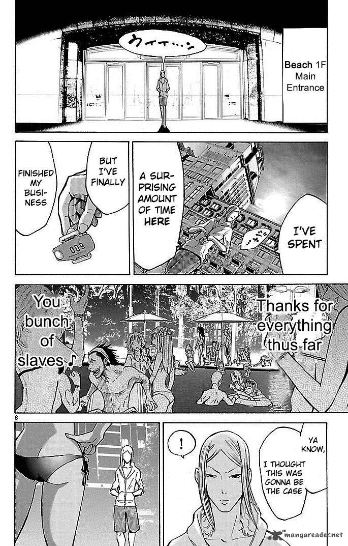 Imawa No Kuni No Alice 20 11