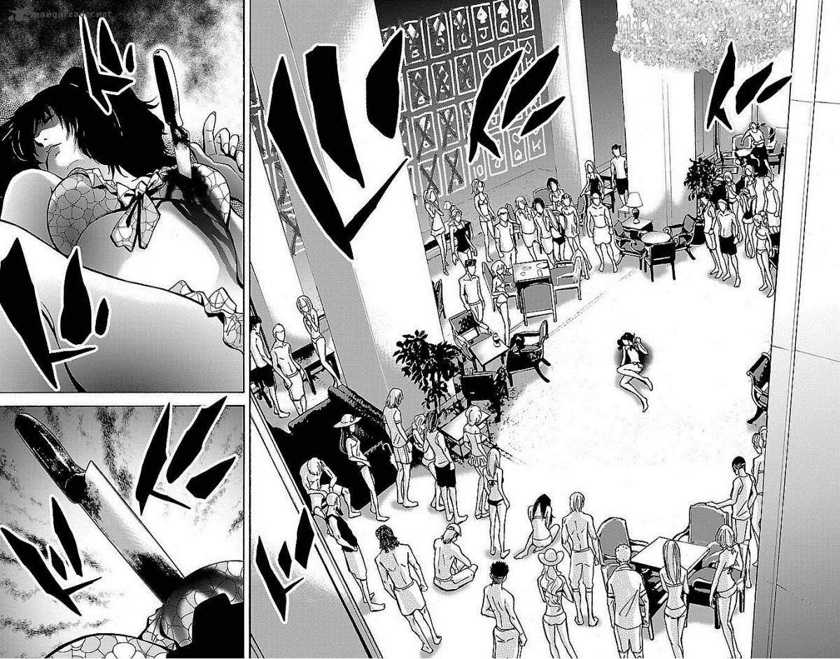 Imawa No Kuni No Alice 20 21