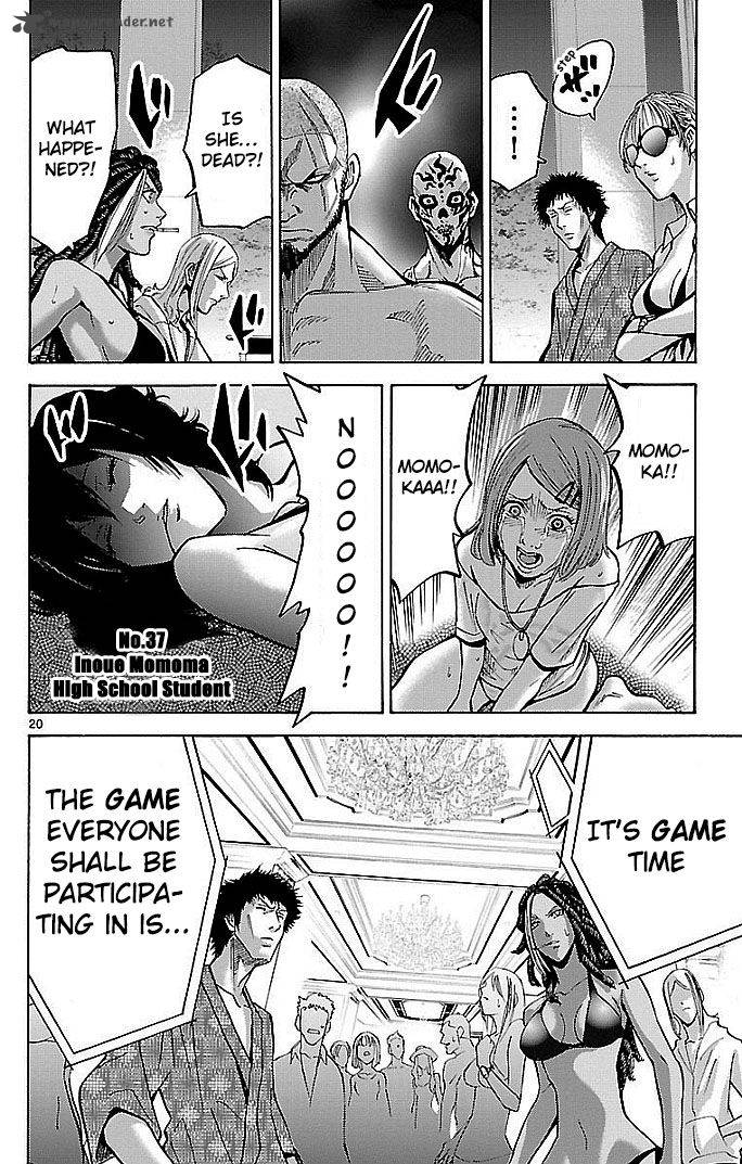 Imawa No Kuni No Alice 20 22