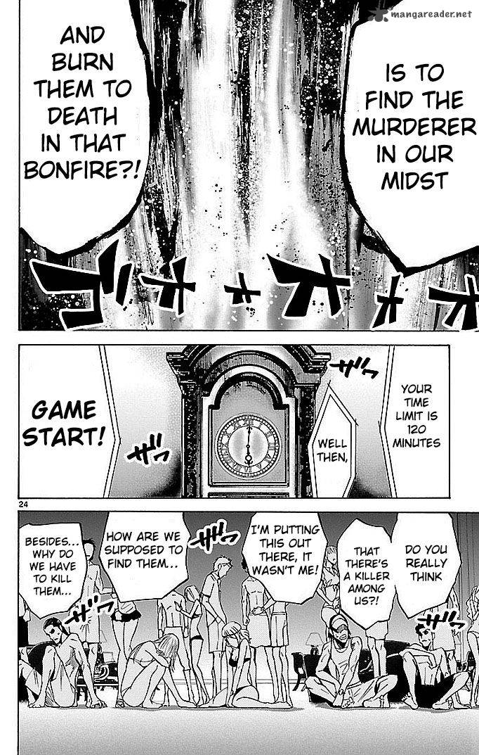 Imawa No Kuni No Alice 20 26