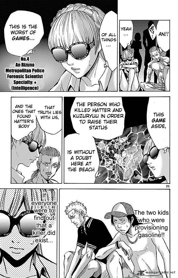 Imawa No Kuni No Alice 20 27