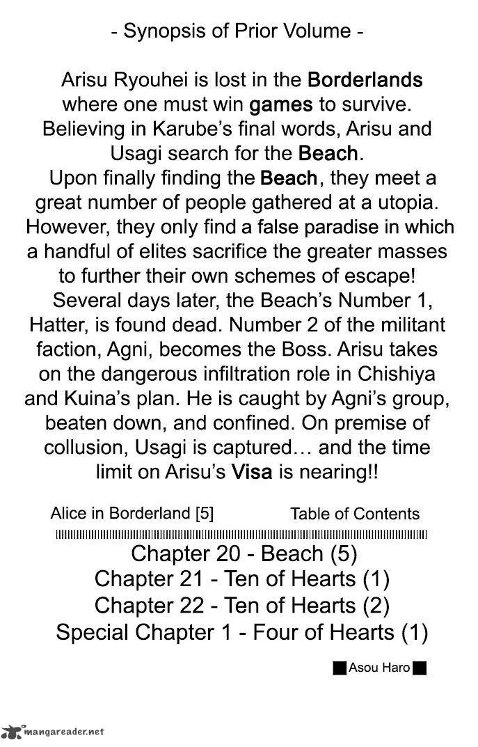 Imawa No Kuni No Alice 20 3