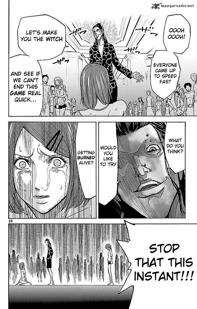 Imawa No Kuni No Alice 20 30