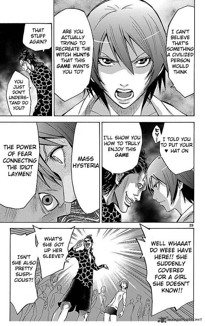 Imawa No Kuni No Alice 20 31