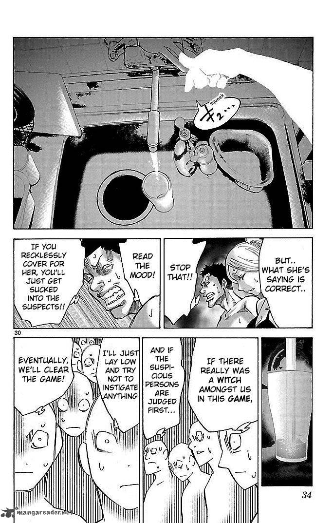 Imawa No Kuni No Alice 20 32