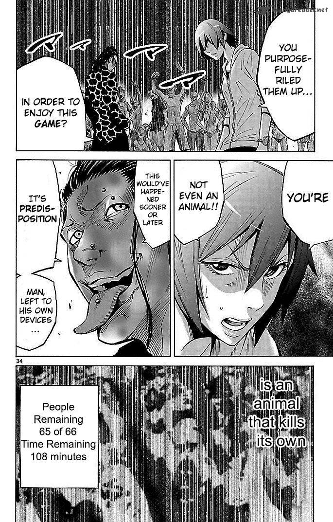 Imawa No Kuni No Alice 20 35