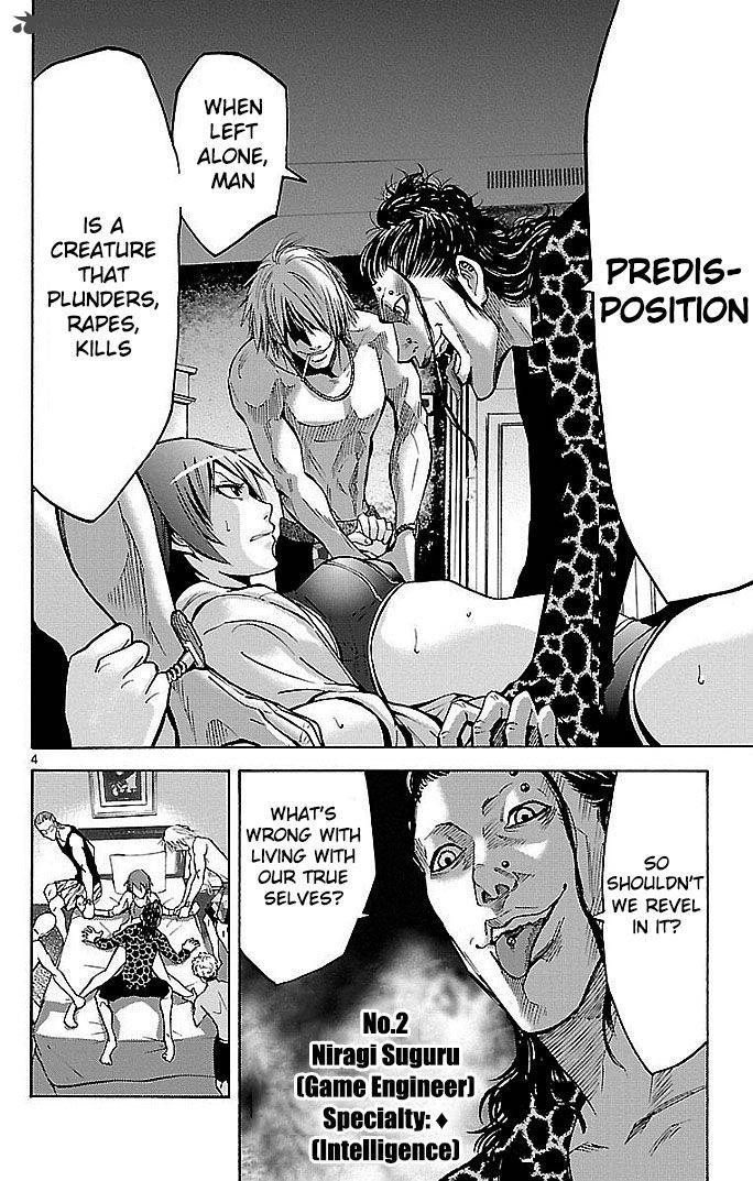 Imawa No Kuni No Alice 20 7