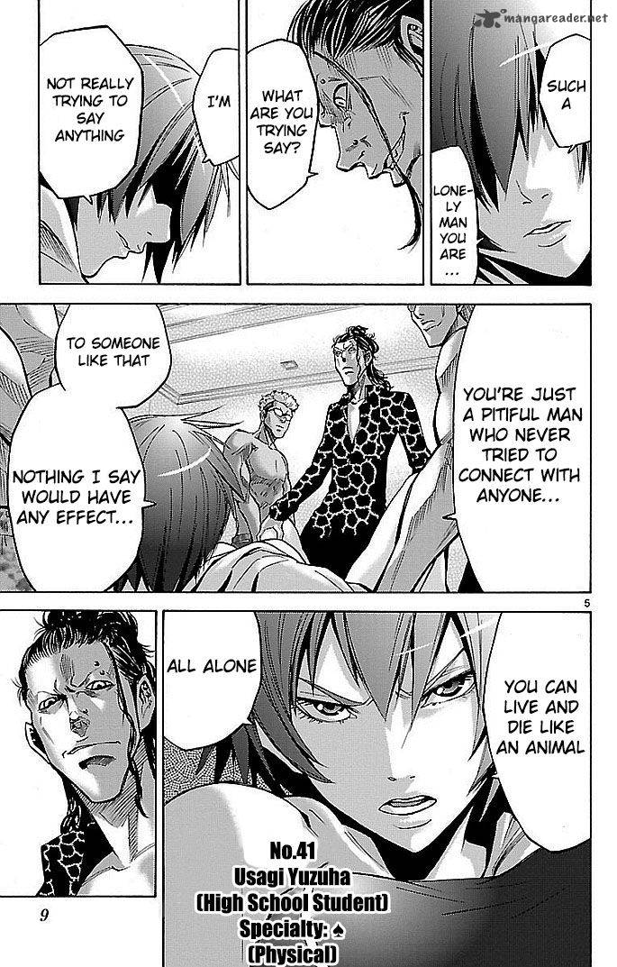 Imawa No Kuni No Alice 20 8