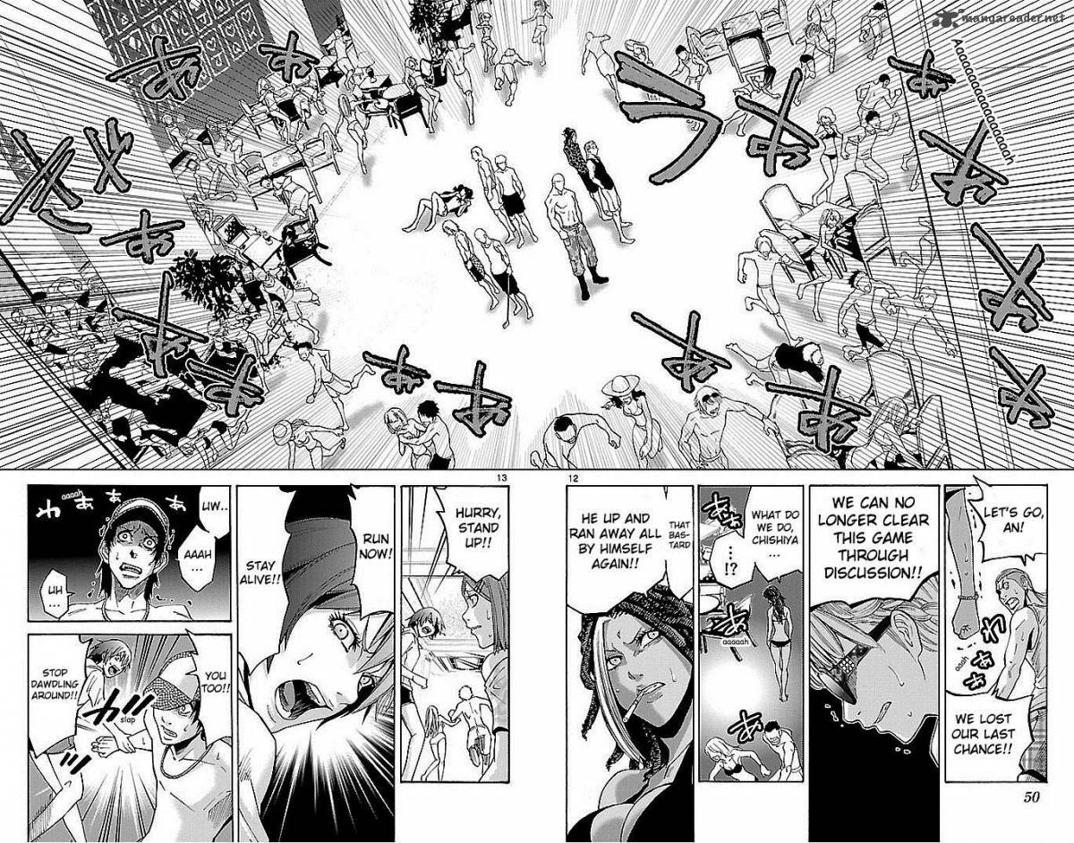 Imawa No Kuni No Alice 21 12