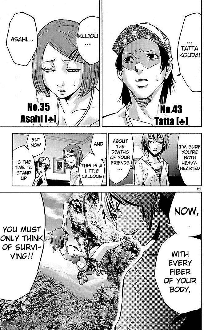 Imawa No Kuni No Alice 21 20