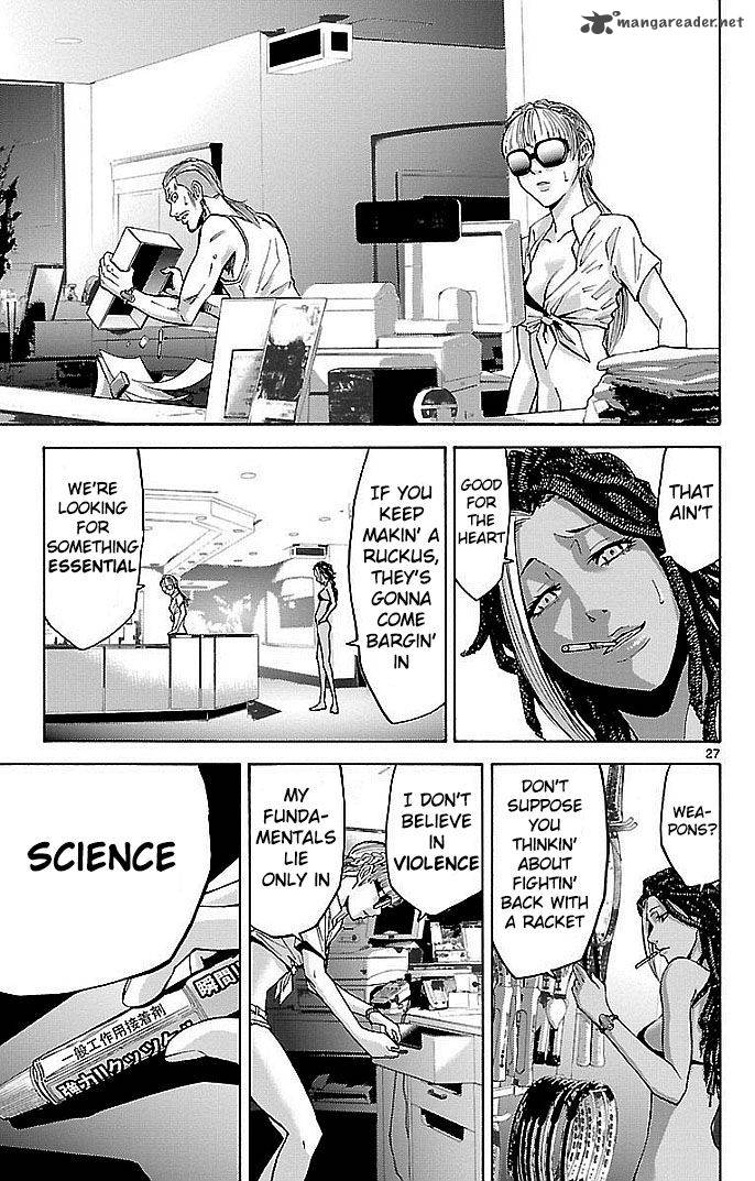 Imawa No Kuni No Alice 21 26