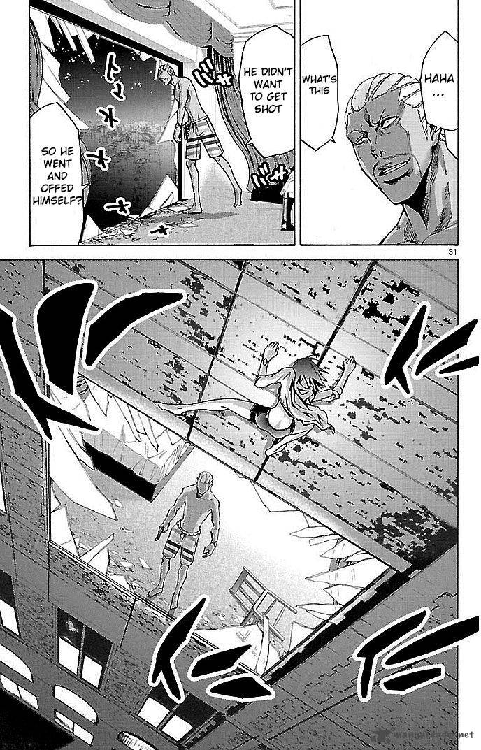 Imawa No Kuni No Alice 21 30