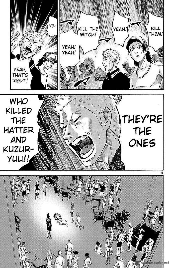 Imawa No Kuni No Alice 21 5