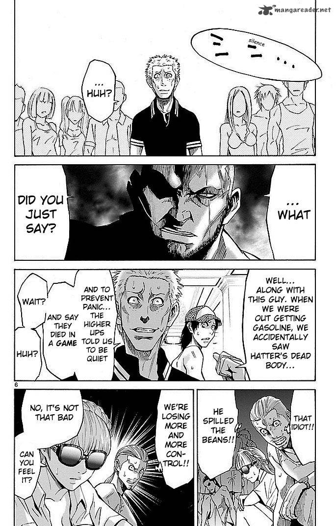 Imawa No Kuni No Alice 21 6