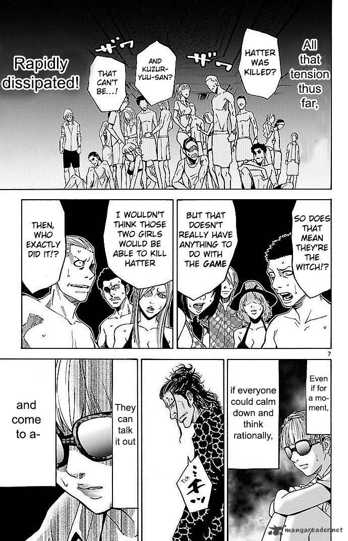 Imawa No Kuni No Alice 21 7