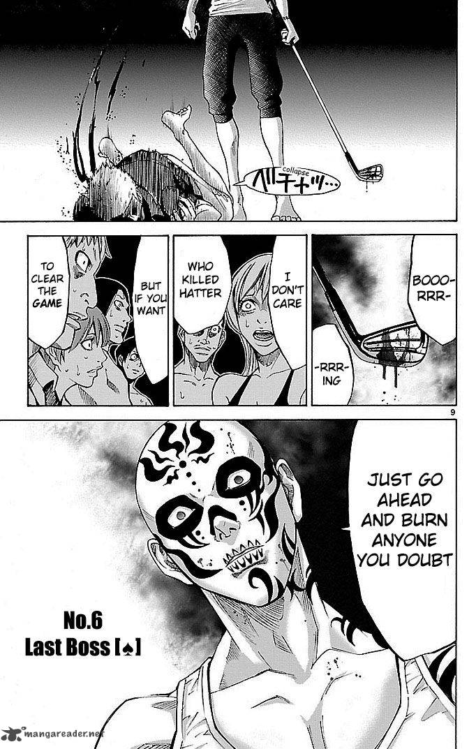 Imawa No Kuni No Alice 21 9