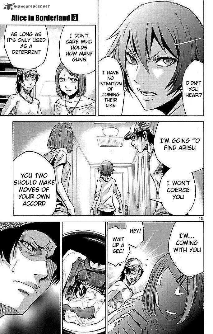 Imawa No Kuni No Alice 22 10
