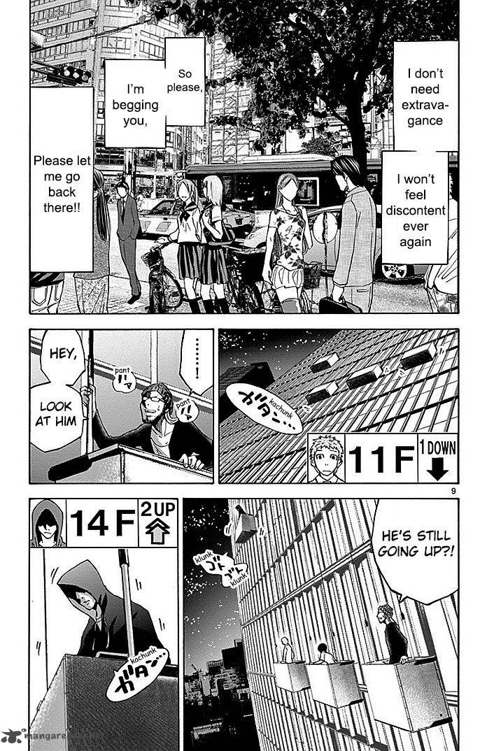 Imawa No Kuni No Alice 22 100
