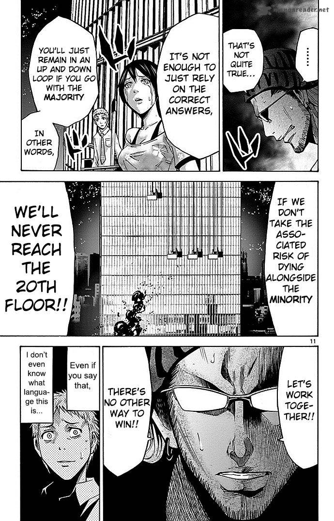 Imawa No Kuni No Alice 22 102
