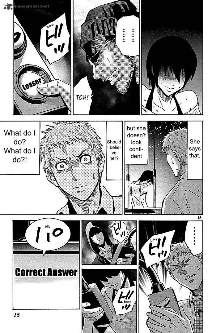 Imawa No Kuni No Alice 22 104
