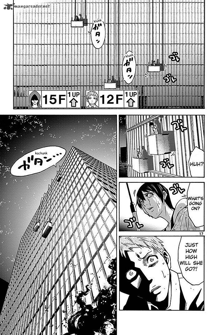 Imawa No Kuni No Alice 22 108